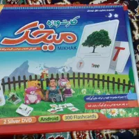 کارت واژه کمک آموزشی میخک