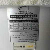 آبگرمکن|آبگرمکن، پکیج، شوفاژ|دوگنبدان, |دیوار