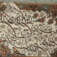 تابلو فرش وان یکاد