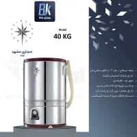 پتوشویی حجازی 2تسمه 40کیلو