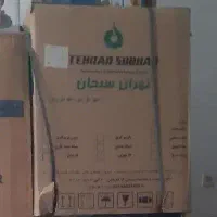 اجاق گاز 5 شعله