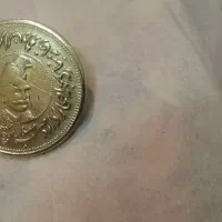 سکه یاد بود قورخانه