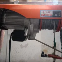 بالابر پمپ باد باسکول کاشی بر فارسی بر|ابزارآلات|باخزر, |دیوار