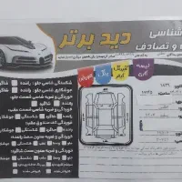 اطلس صفر کمپانی۱۴۰۴ خشک