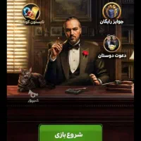 پدر خوانده