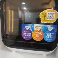 ماشین ظرفشویی و میوه شور 4نفره jaimeاصل ژاپن