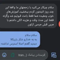 آموزش رانندگی|خدمات آموزشی|همدان, |دیوار