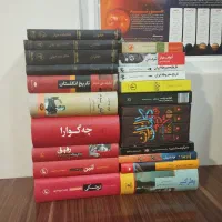 فروش چند جلد کتاب تاریخ و زندگی نامه