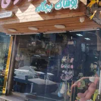 مغازه ۵۵ متر بعر پانزده متری سوم