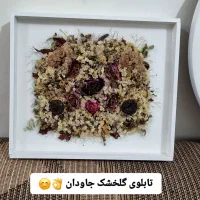 ساعت دیواری باعکس شخصی|ساعت دیواری و تزئینی|خمینی‌شهر, |دیوار