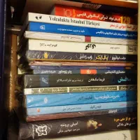 کتاب رمان نو