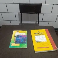 تدریس ریاضیات