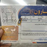 تیبا 2 مدل 1401 درحدصفر