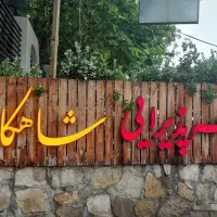 جذب نیرو برای رستوران درهمه قسمتها