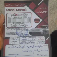 برگه کارشناسی موجوده به دلال فروخته نمیشود