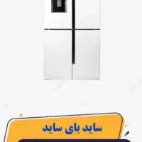 یخچال ساید بلنتون