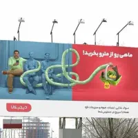 نصب بنر*استیکر*LED*و ساخت تابلو|خدمات پیشه و مهارت|اندیشه, اندیشه فاز ۱|دیوار