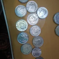 سکه محمد رضا شاه پهلوی|کلکسیون سکه، تمبر، اسکناس|ملایر, |دیوار