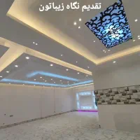 رنگ کاری ونقاشی