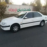 پژوپارس دوگانه شرکت
