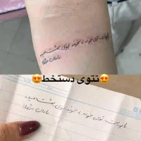 تاتو ابرو و لب/تاتو بدن/میکروپیگمنتیشن|خدمات آرایشگری و زیبایی|اهواز, کیانپارس |دیوار