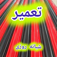 کرکره برقی|خدمات پیشه و مهارت|مشهد, آزادشهر|دیوار