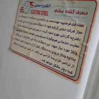 آشپزخانه یخچال