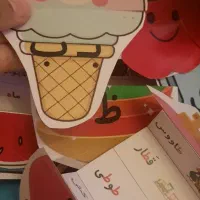 گیفت الفبا