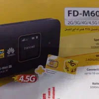 مودم همراه ایرانسل هواوی مدل FD-M60 ۴.۵G