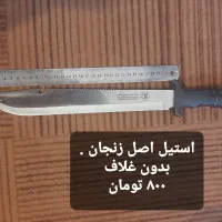 تعدادی چاقو زینتی و قصابی