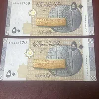 اسکناس های ۵۰ ۱۰۰ و ۲۰۰ لیره سوریه|کلکسیون سکه، تمبر، اسکناس|تهران, فلسطین (میدان انقلاب)|دیوار