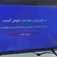 تلویزیون ۵۰ تی سی ال 4k و هوشمند تی سی ال