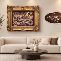 تابلو فرش آیه وانیکاد دستباف تبریز