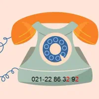 خط تلفن ثابت منطقه ۳ (رند و قدیمی )