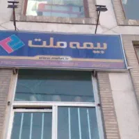 اجاره تعدادی مغازه