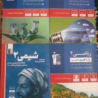 کتاب تست یازدهم تجربی