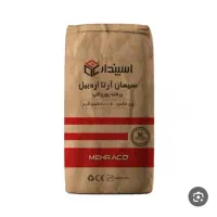 سیمان اردبیل