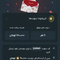 جایزه ۱۰۰ تومانی