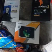 کتاب عمومی|کتاب و مجله آموزشی|بروجرد, |دیوار