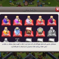 اکانت کلش فقط حضوری|کنسول، بازی ویدئویی و آنلاین|بم, |دیوار