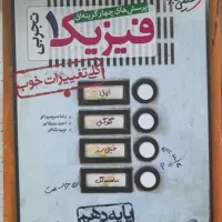 کتاب تست