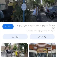 اجاره مغازه