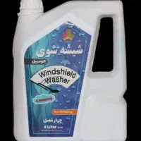 فروش ضد یخ، آب رادیاتور، شیشه شوی، آب دیونیزه|قطعات یدکی و لوازم جانبی|کرج, دهقان ویلا|دیوار