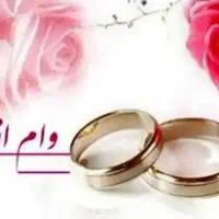 فروش انواع وام