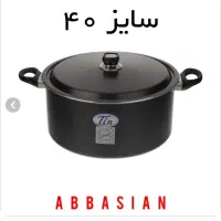 قابلمه سایز ۴۰