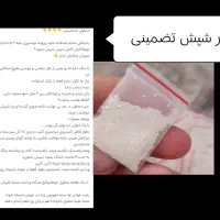 پودر شپش مو تضمینی