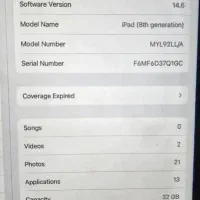 iPad نسل هشتم 10 اینچی 32 گیگ|تبلت|کرمان, |دیوار