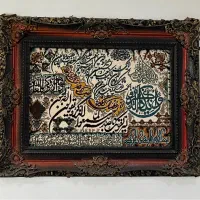 تابلو فرش وان یکاد