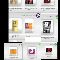 دمنوش معطر