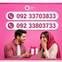 خط سریالی رایتل